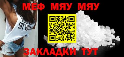 крисы Новокубанск