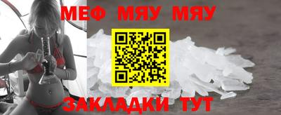 амфетамин Новодвинск