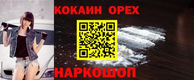 амфетамин Новодвинск