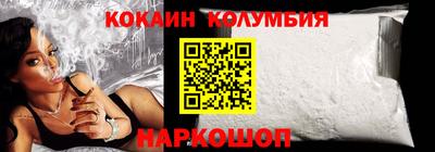 крисы Новокубанск