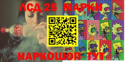 амфетамин Новодвинск