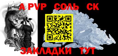 крисы Новокубанск