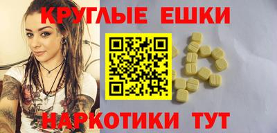 крисы Новокубанск
