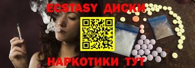 амфетамин Новодвинск