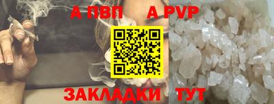 крисы Новокубанск