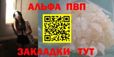 амфетамин Новодвинск