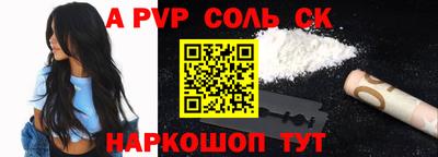 амфетамин Новодвинск