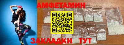крисы Новокубанск