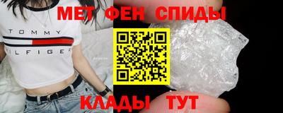 крисы Новокубанск