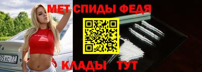амфетамин Новодвинск