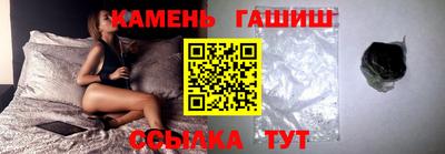 крисы Новокубанск