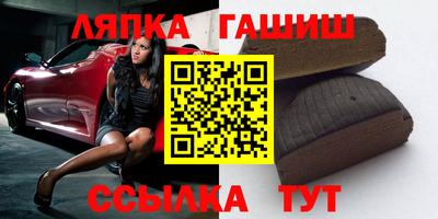 крисы Новокубанск