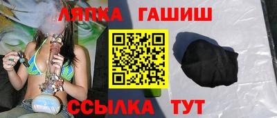 крисы Новокубанск