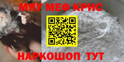 крисы Новокубанск