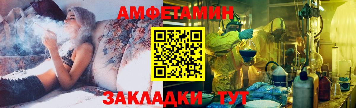 Первитин кристалл  Вход с VPN  Сланцы 