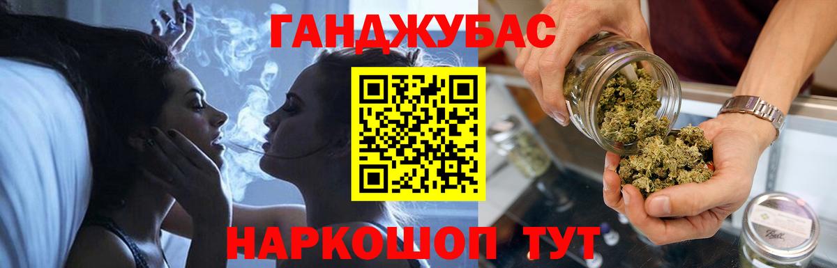 Бошки марихуана LSD WEED Сланцы